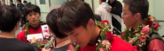 英超NBA-U23国足队员抵达大兴机场欢呼声此起彼伏，“中国队加油”响彻机场大厅，门将李昊：非常感谢所有球迷