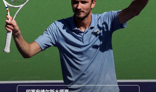 新球体育-登顶世界第一？莱巴金娜：希望今年成功！