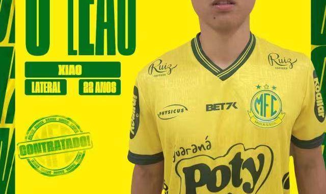 新球体育-曾被标7亿违约金的肖俊龙 正式加盟巴乙升班马